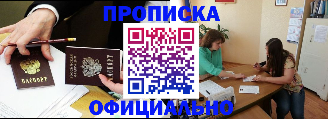 регистрация для школы в Ржеве