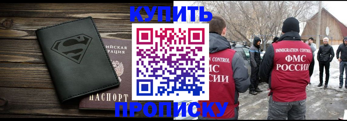 временная регистрация адрес в Ржеве